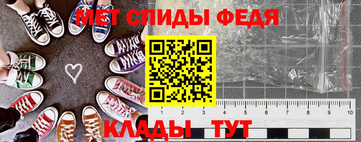 АМФЕТАМИН 97% Когалым