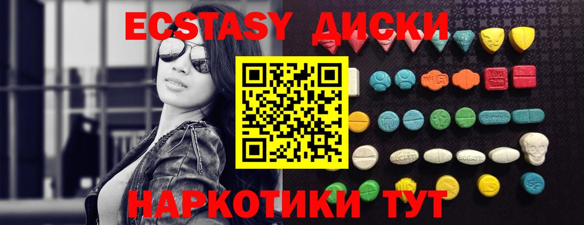 Экстази louis Vuitton Когалым