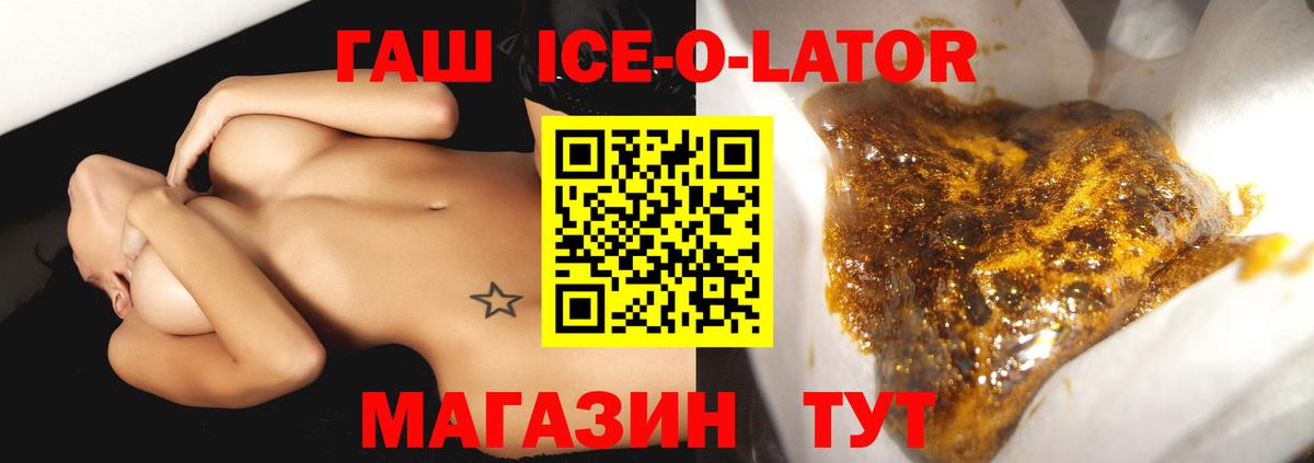 Гашиш 40% ТГК  продажа наркотиков  Когалым  ГАШИШ индика сатива  Вход с VPN 