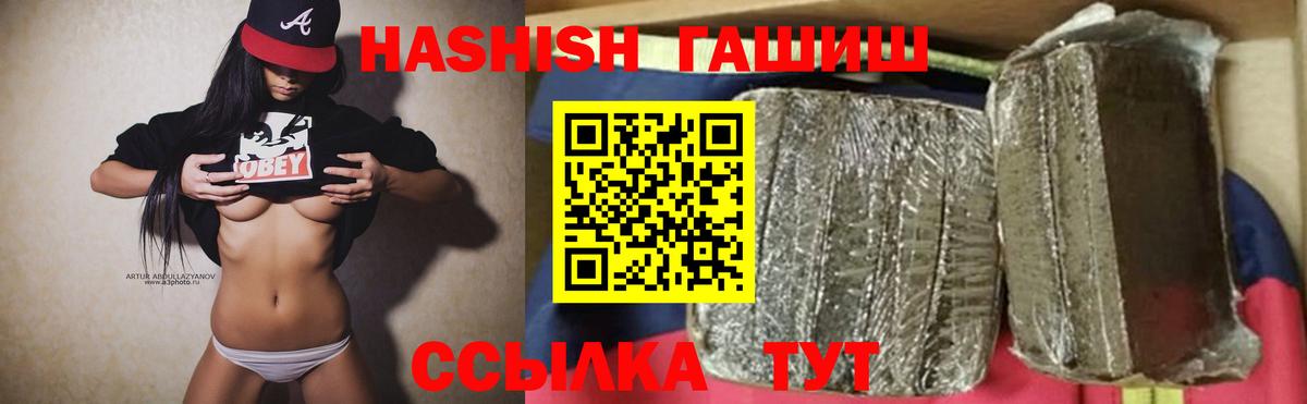 Гашиш Изолятор Когалым