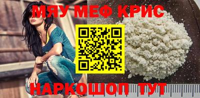 соль курить ск Берёзовский