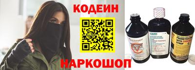индика Бийск