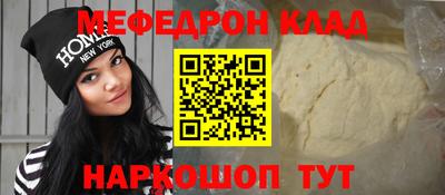 альфа пвп VHQ Беслан
