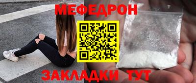 индика Бийск