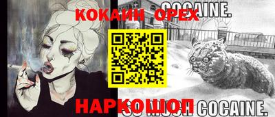 альфа пвп VHQ Беслан