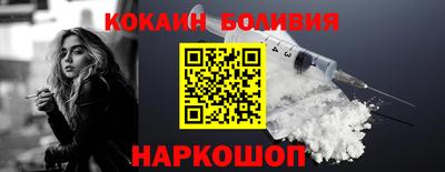 альфа пвп VHQ Беслан