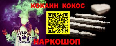 соль курить ск Берёзовский
