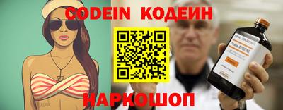альфа пвп VHQ Беслан