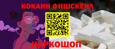 соль курить ск Берёзовский