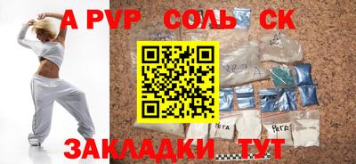 МДМА Ижевск