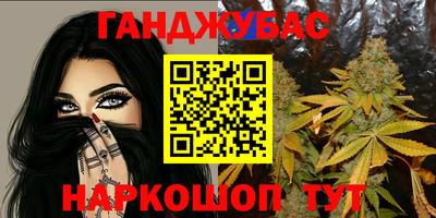 герыч Ивантеевка