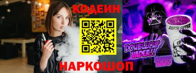альфа пвп VHQ Беслан