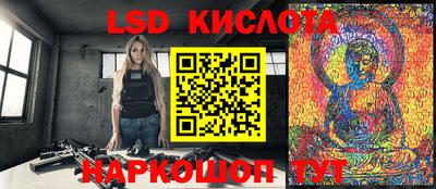 соль курить ск Берёзовский