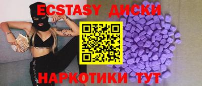 соль курить ск Берёзовский