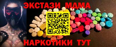 МДМА Ижевск