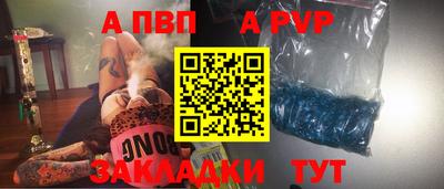 индика Бийск