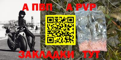 мефедрон VHQ Малоярославец