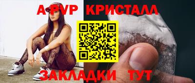 альфа пвп VHQ Беслан