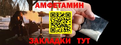 ПСИЛОЦИБИНОВЫЕ ГРИБЫ Мариинск