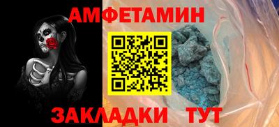 соль курить ск Берёзовский