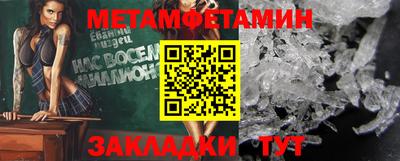 индика Бийск