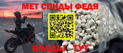 индика Бийск