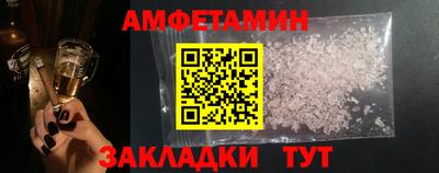индика Бийск