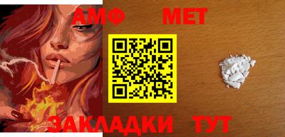 соль курить ск Берёзовский