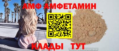 ALPHA-PVP Иваново