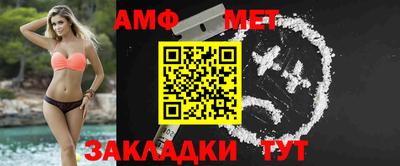 альфа пвп VHQ Беслан