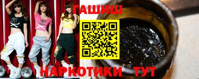 индика Бийск