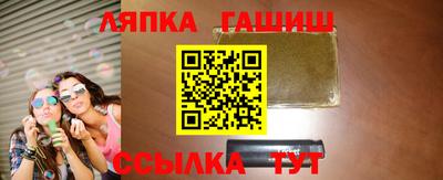 соль курить ск Берёзовский