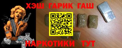 соль курить ск Берёзовский
