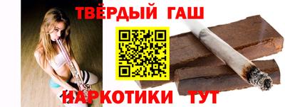 альфа пвп VHQ Беслан