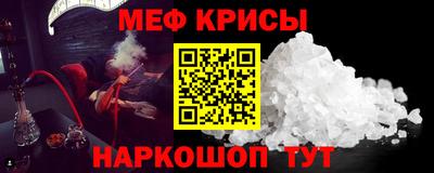 индика Бийск