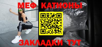 индика Бийск