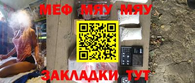 индика Бийск
