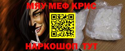 соль ск Малгобек