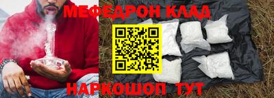 альфа пвп VHQ Беслан