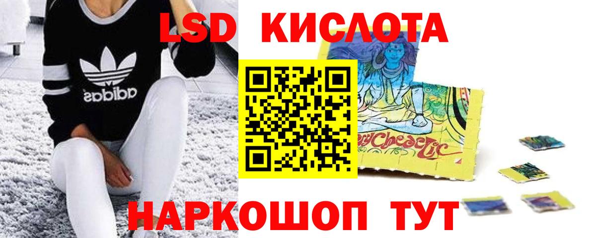 ссылка на мегу ТОР  LSD-25 экстази  Когалым  Вход с VPN  ЛСД экстази кислота  LSD-25 экстази ecstasy 