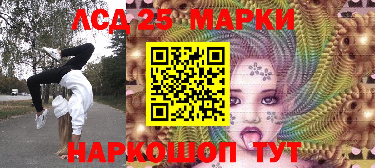 Марки N-bome 1500мкг  Вход с VPN  Когалым 