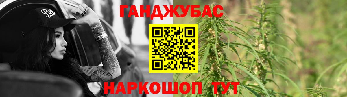 Каннабис AK-47 Когалым
