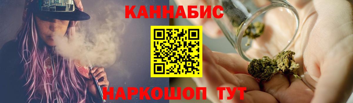 Бошки марихуана сатива  Канабис индика  Когалым  Вход с VPN  Бошки марихуана план  Бошки марихуана индика 